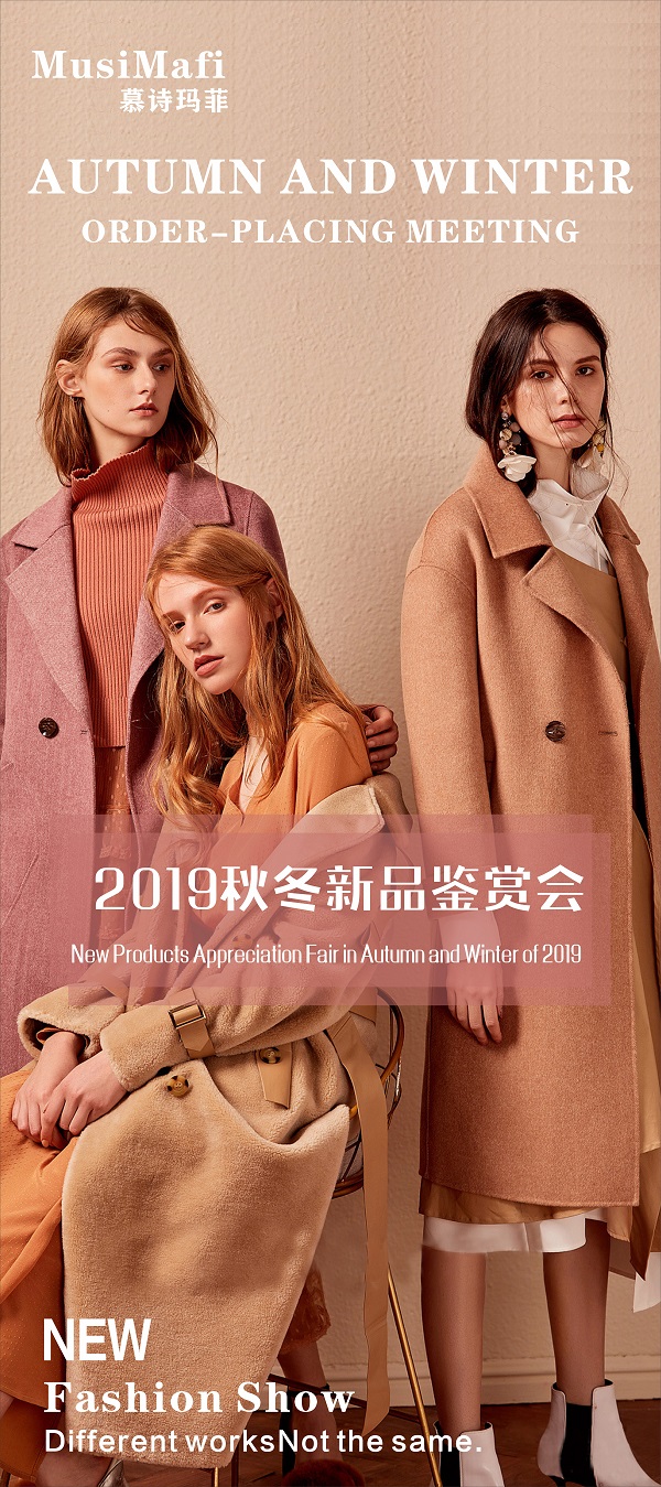 產品招商圖1.jpg