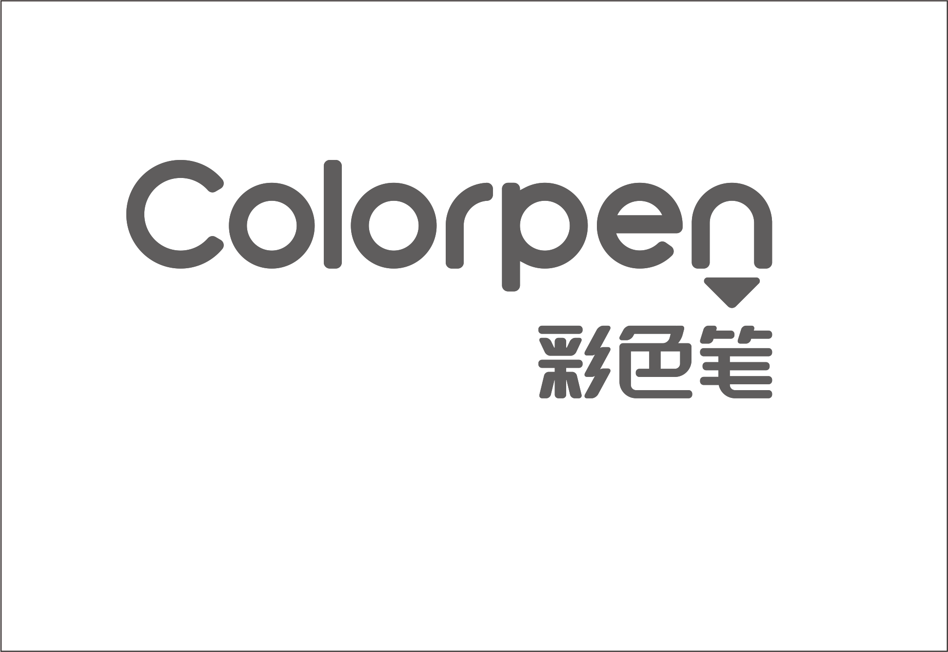 彩色筆LOGO.png
