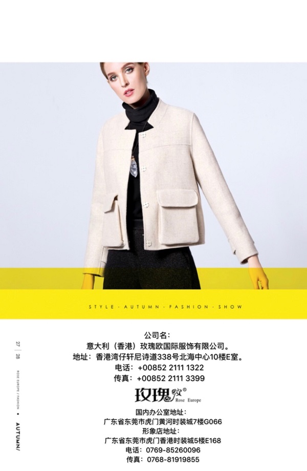 產品招商圖.jpg