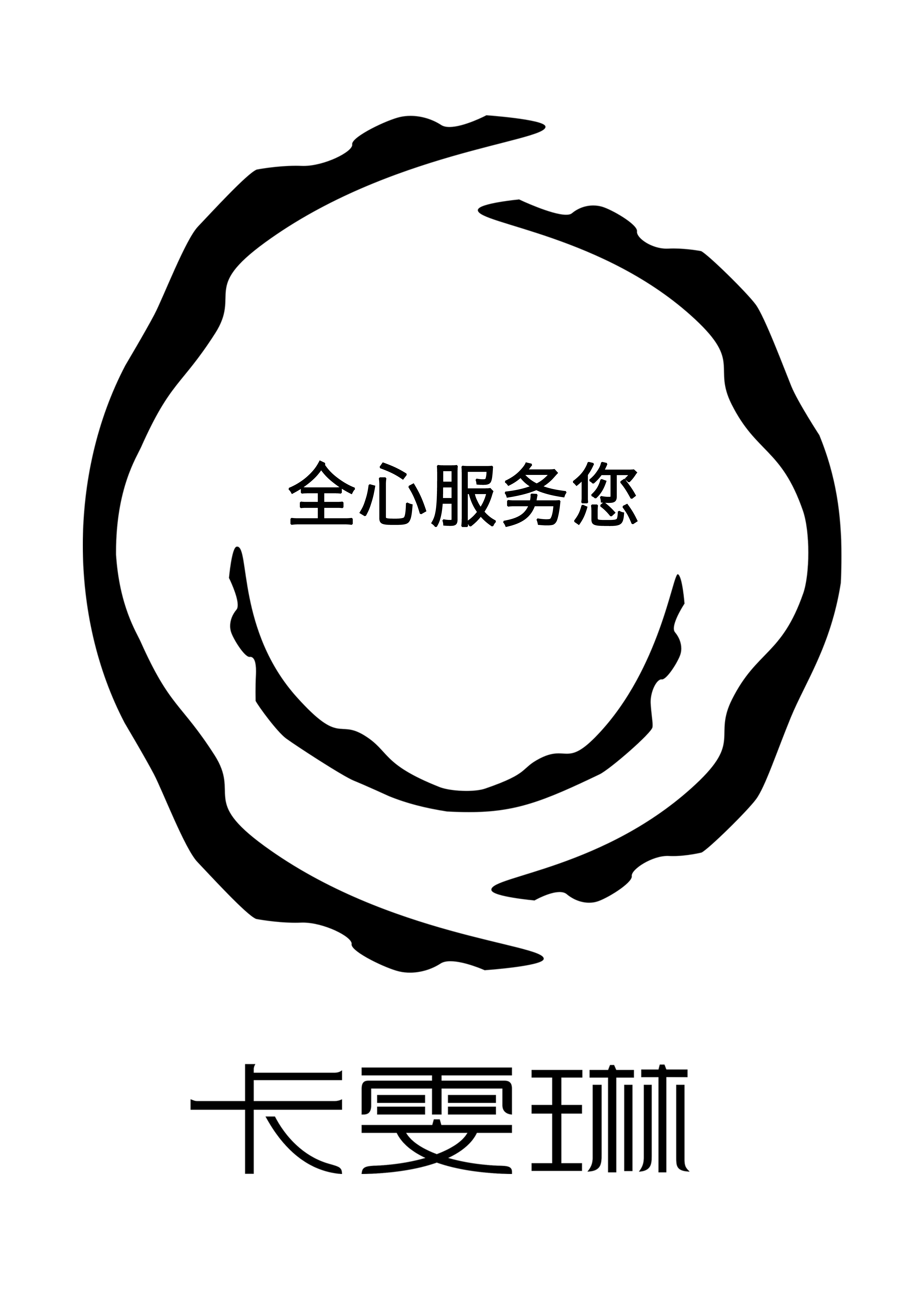 卡雯琳 公司LOGO.png