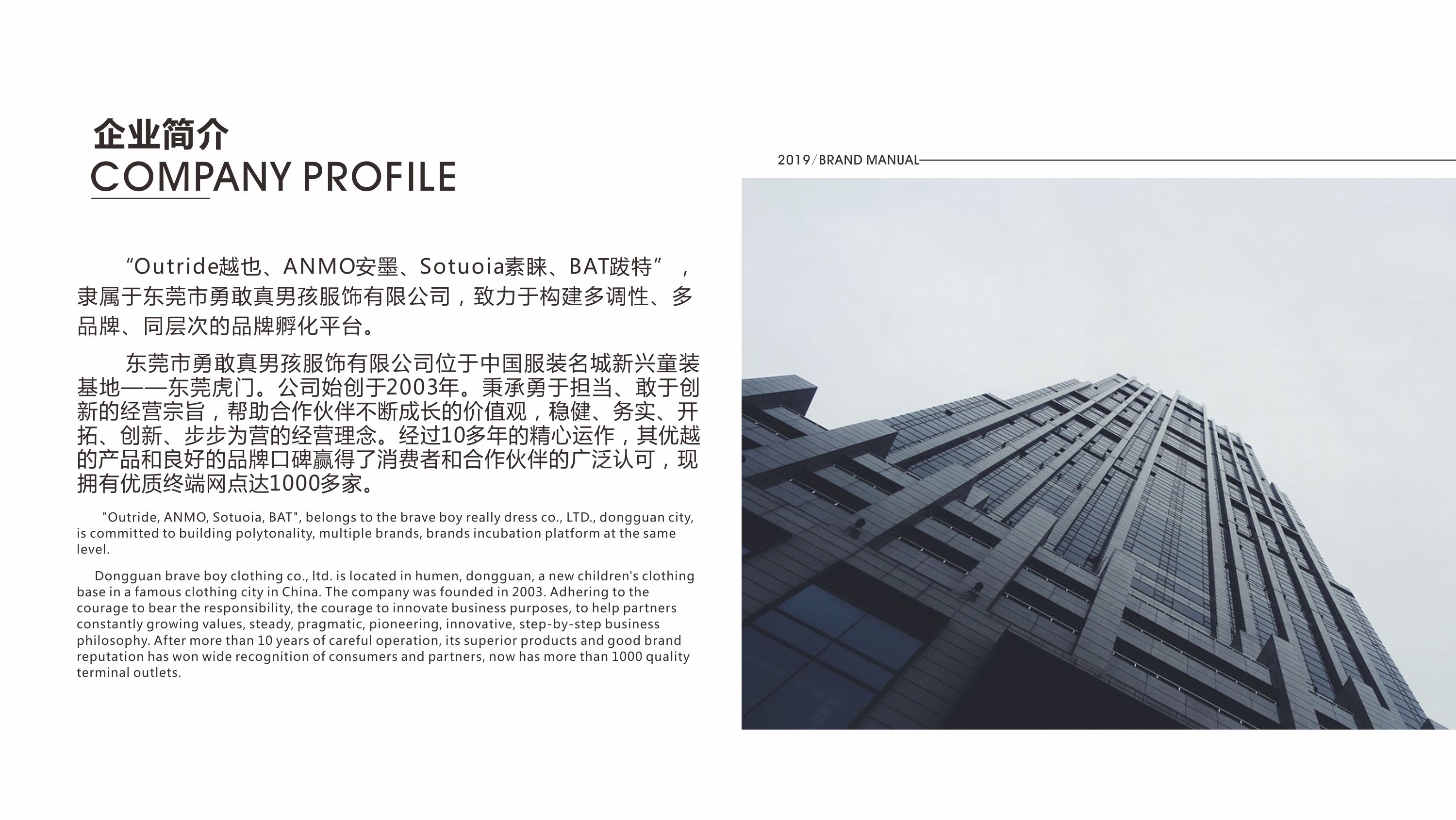 企業簡介.jpg