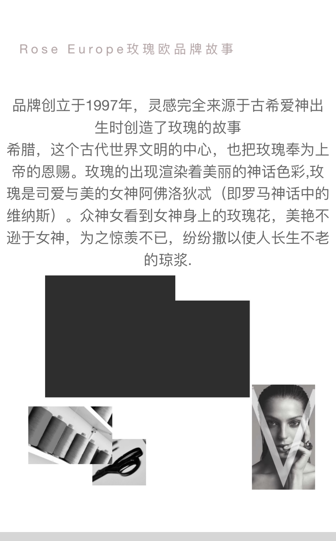 品牌介紹.jpg