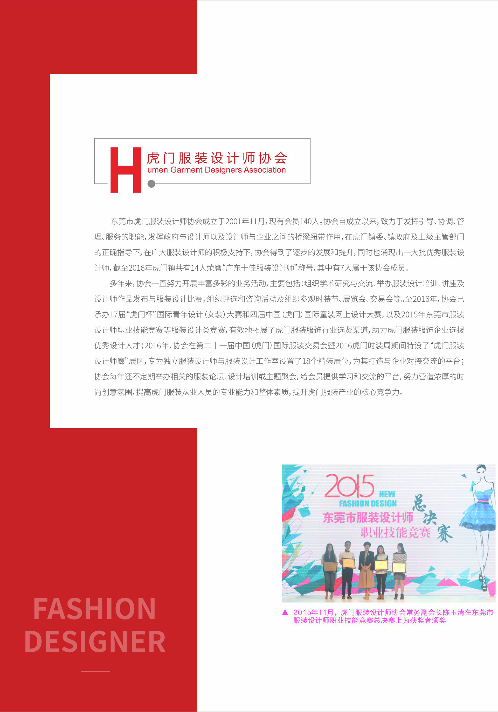 設計師1.jpg