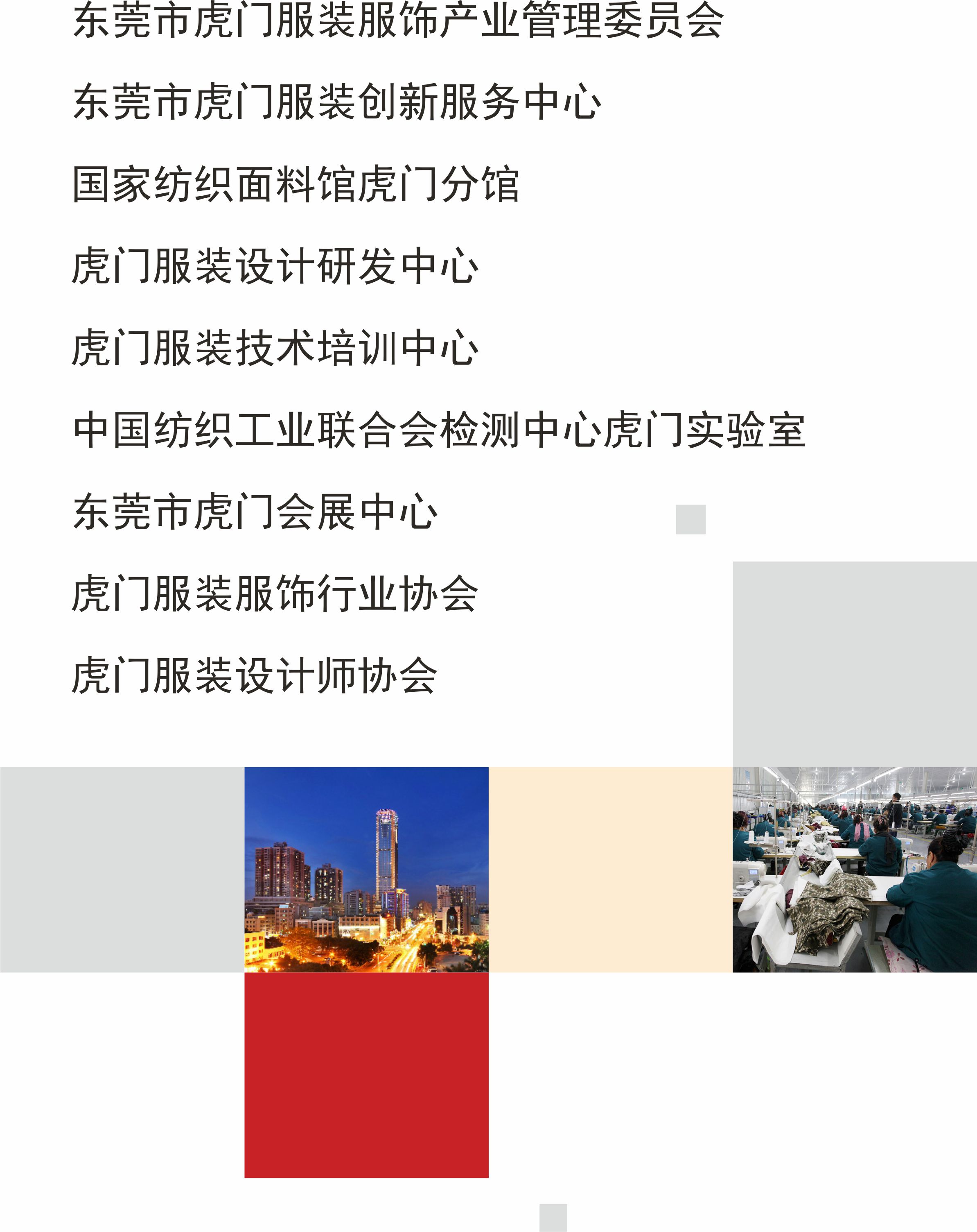 平臺.jpg