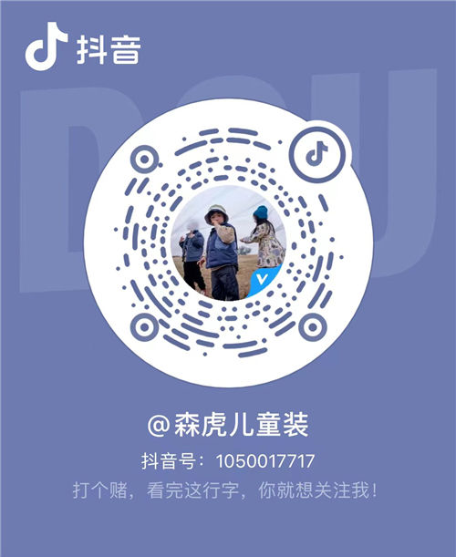 抖音號二維碼.jpg