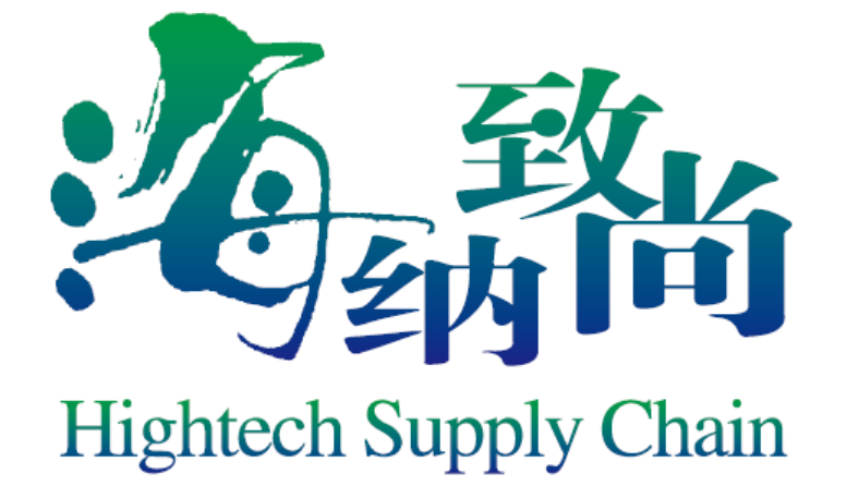 海納致尚.png